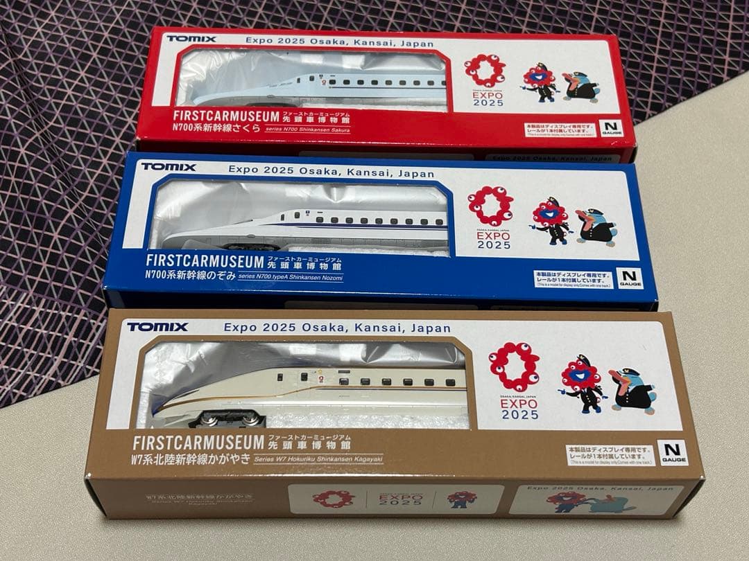 【新品】大阪万博限定 Nゲージ TOMIX 先頭車博物館 3種セット