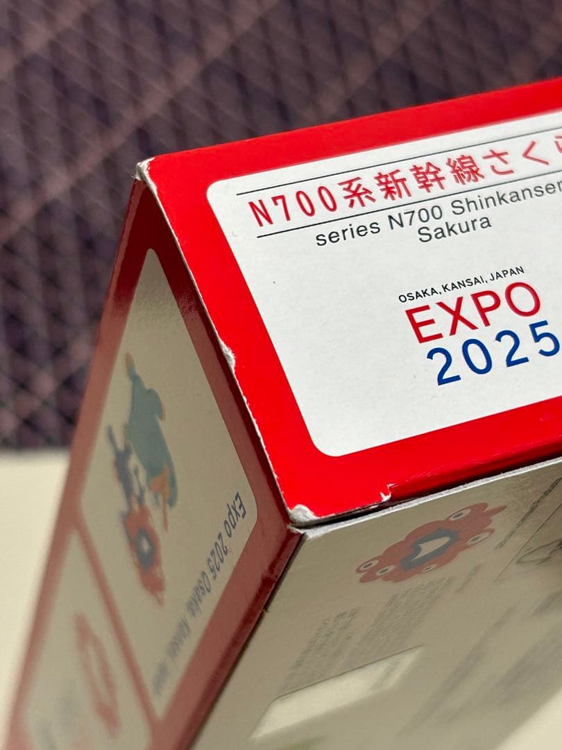 【新品】大阪万博限定 Nゲージ TOMIX 先頭車博物館 3種セット