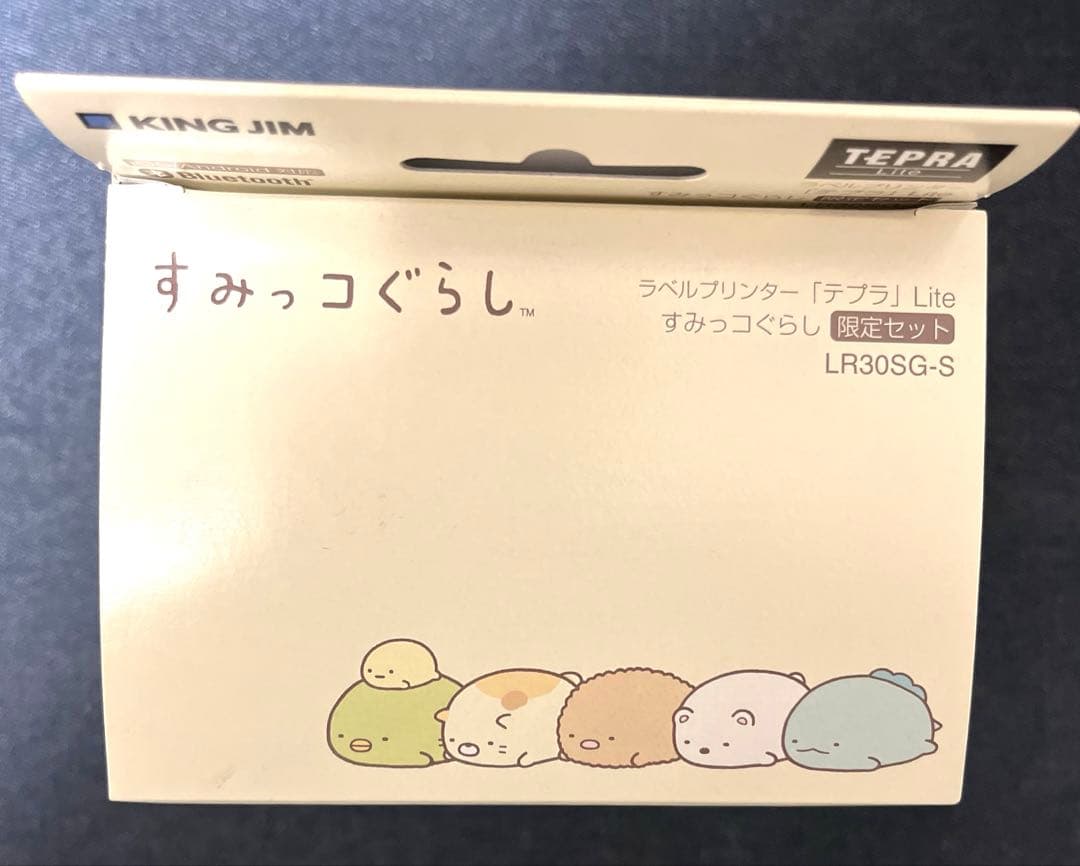 キングジム ラベルプリンター テプラ Lite すみっコぐらし ポーチ付