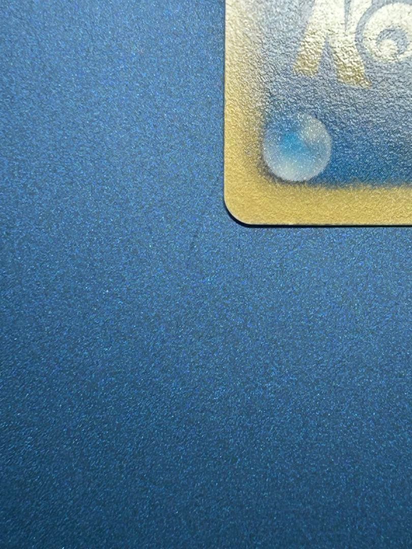 ゼクロム EBB EXバトルブースト 095/093