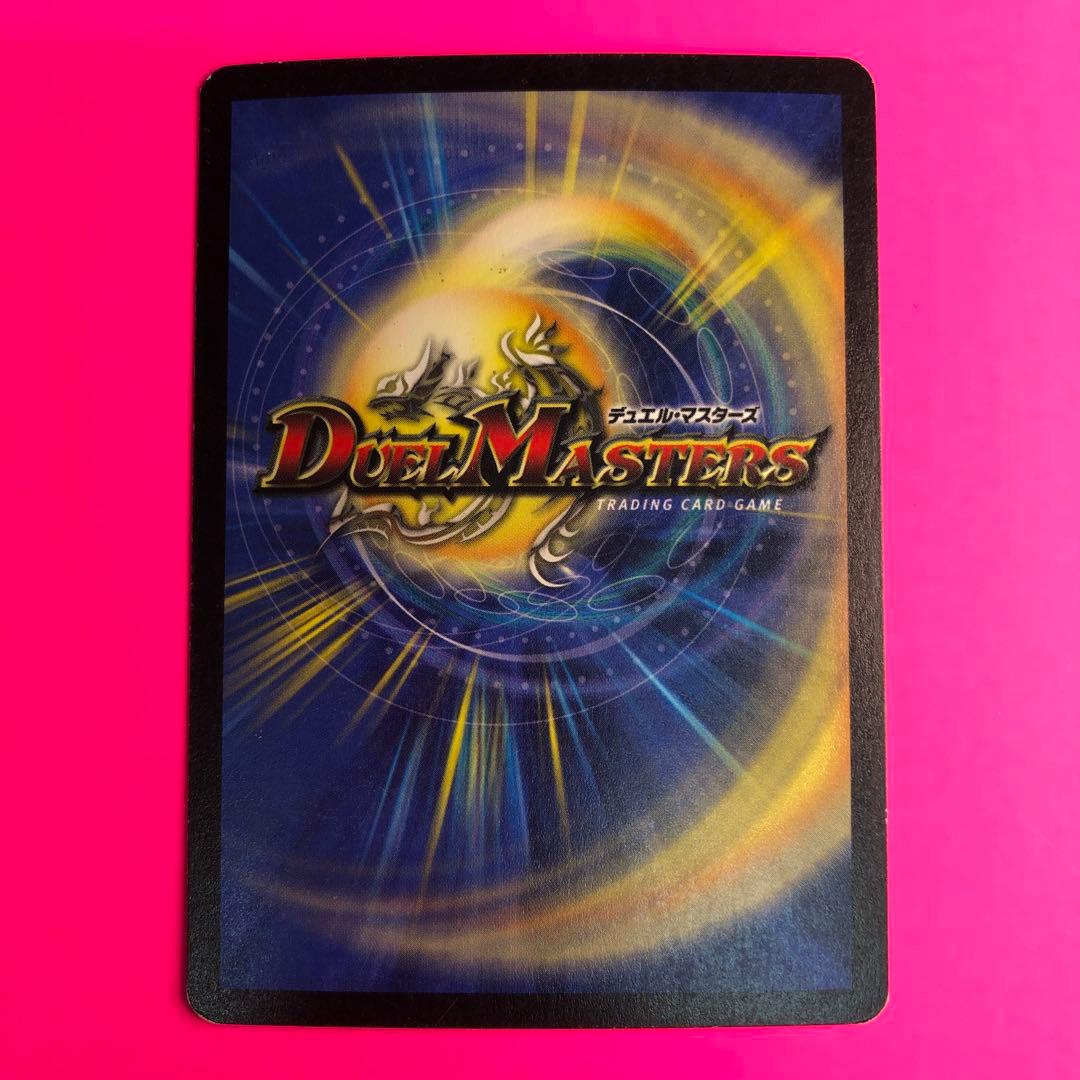 デュエルマスターズ オブシディアン・ビートル　ベリーレア　05/55 第5弾