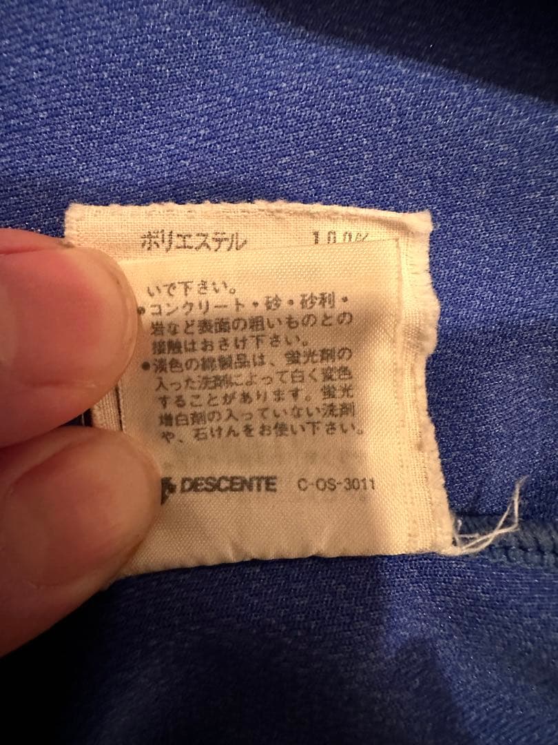 日本代表　ユニフォーム　ドーハモデル　アディダス