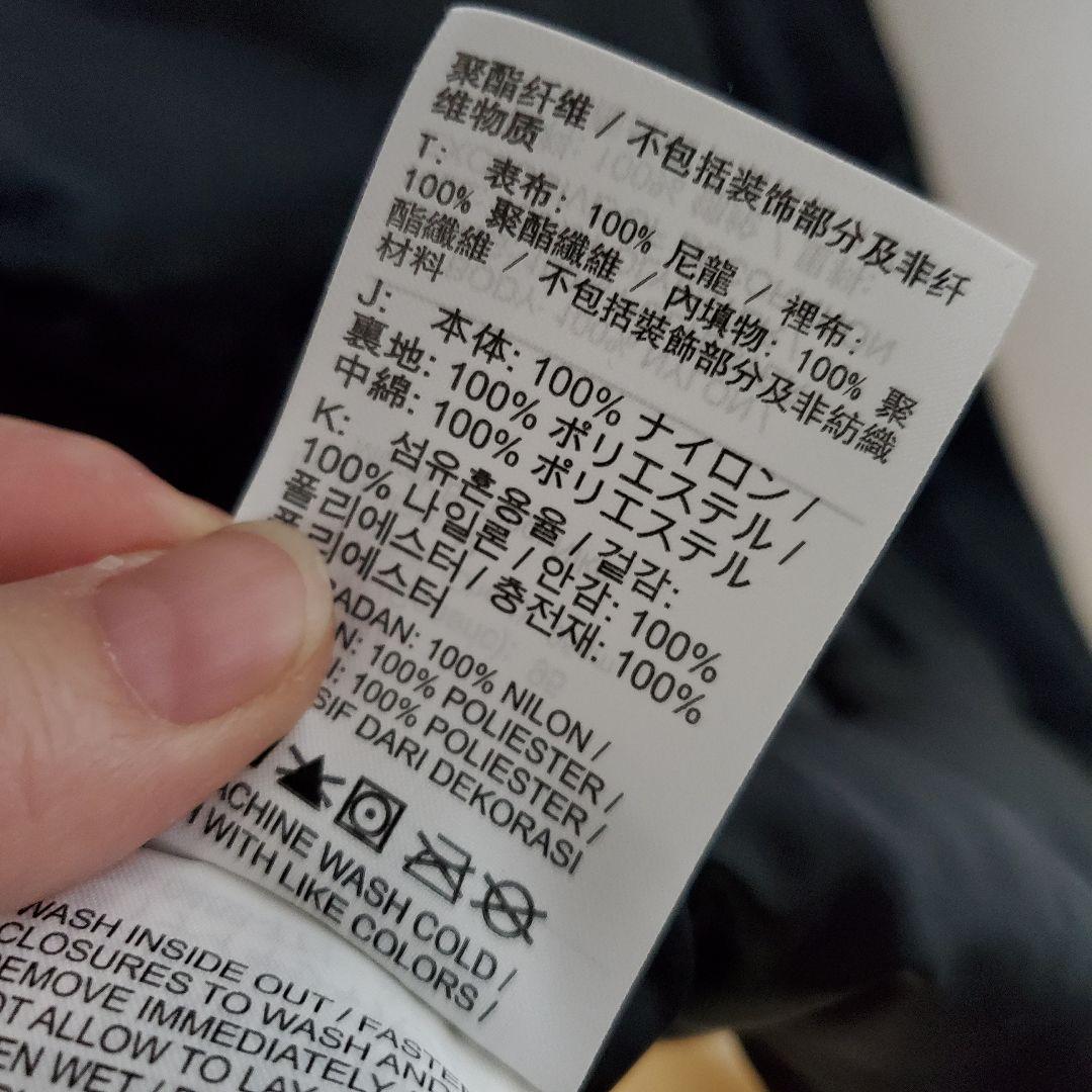 新品未使用 NIKE ベンチコート ダウンコート