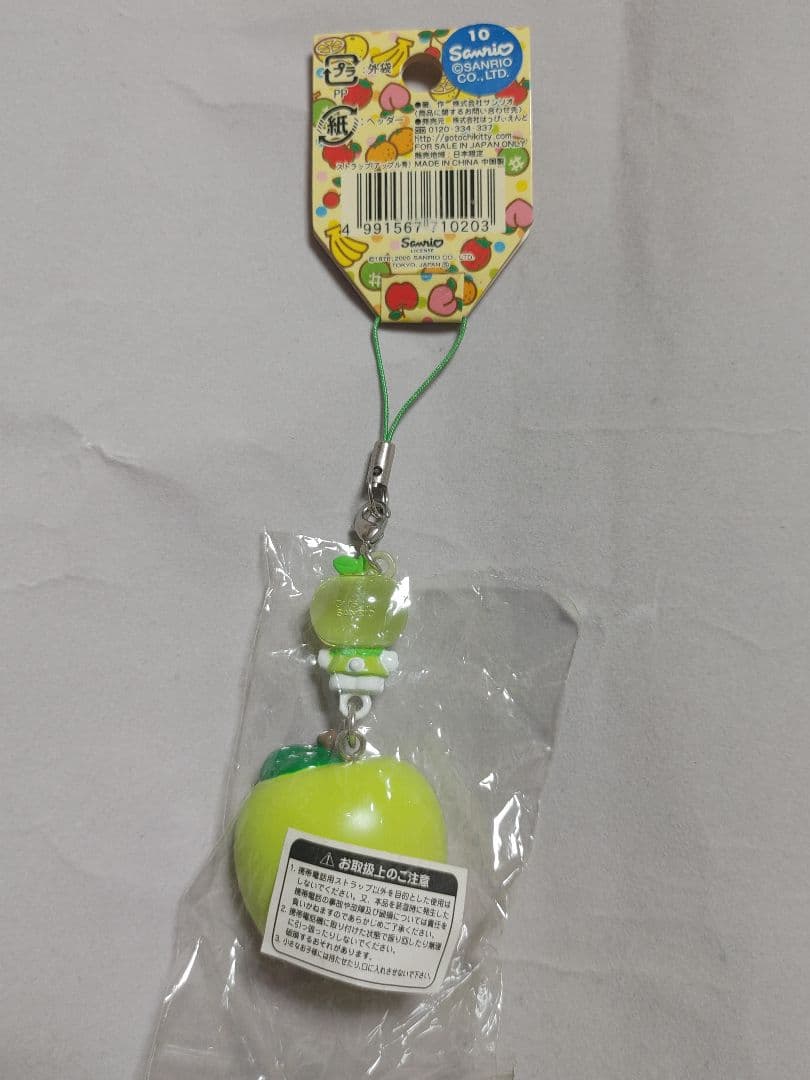 ハローキティ　2005年　フルーツバージョン　ストラップ　青リンゴ