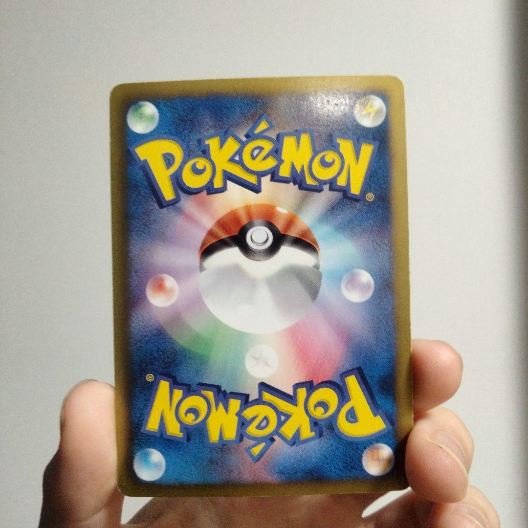 ライコウEX SR BW4 ダークラッシュ 071/069