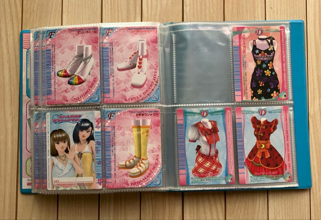 オシャレ魔女ラブandベリー　06Nカード117枚＋雑誌付録カード3枚+一覧表