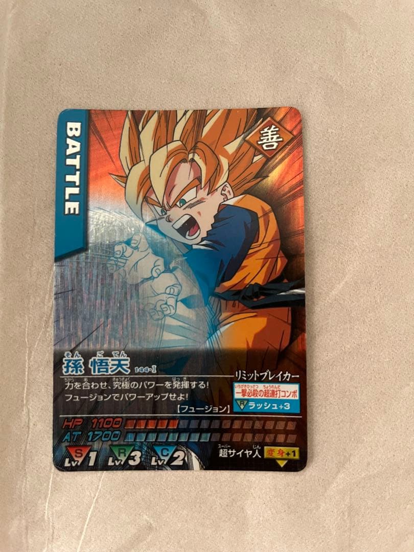 【まとめ売り】ドラゴンボール データカードダス