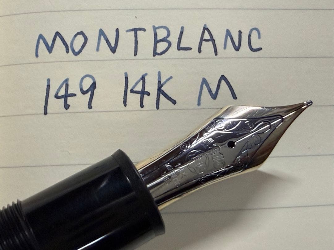 極美品 モンブラン マイスターシュテュック 149 14K 中白 M 万年筆