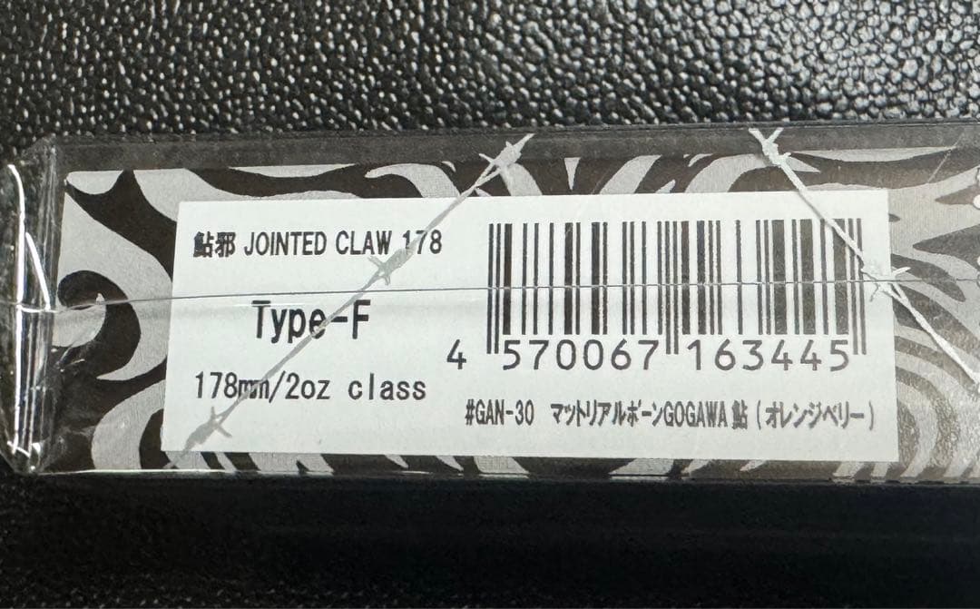 LAST出品‼️【店舗未販売】激レア限定ボーン素材ハイフロートジョイクロ‼️