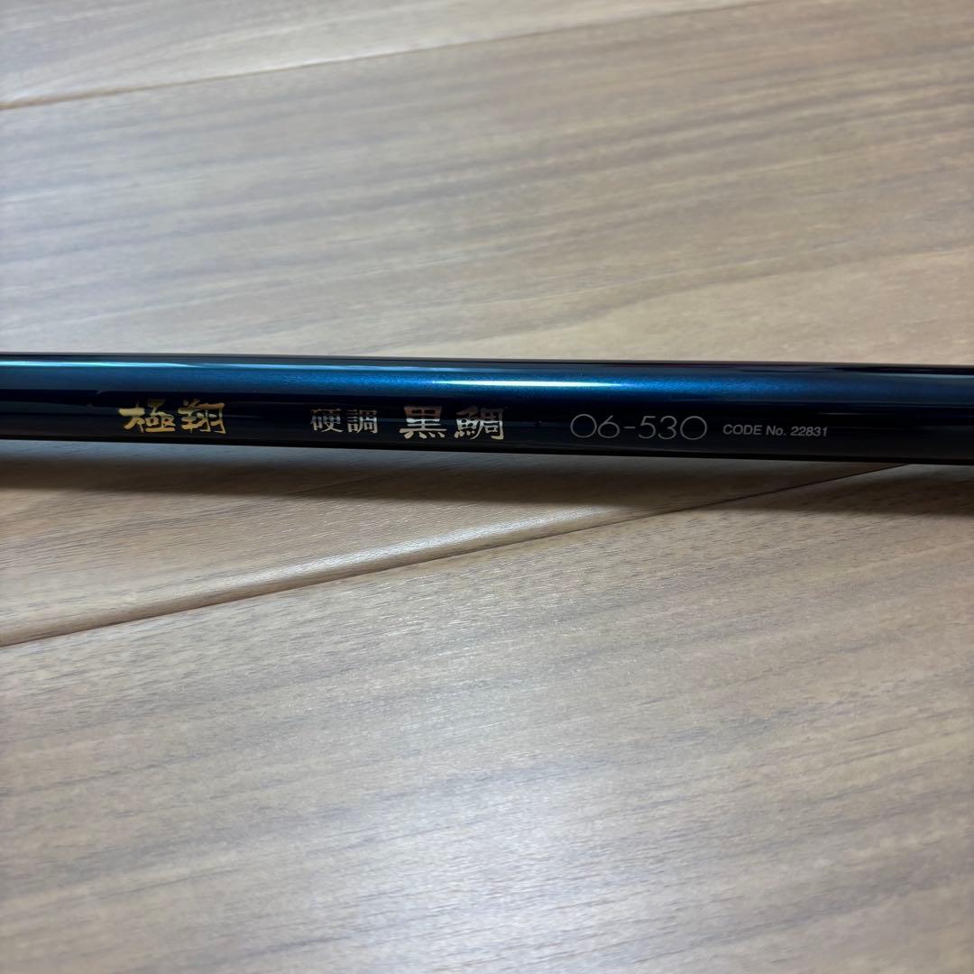 シマノ　SHIMANO 極翔　硬調　黒鯛　06-530 釣竿　フィッシング