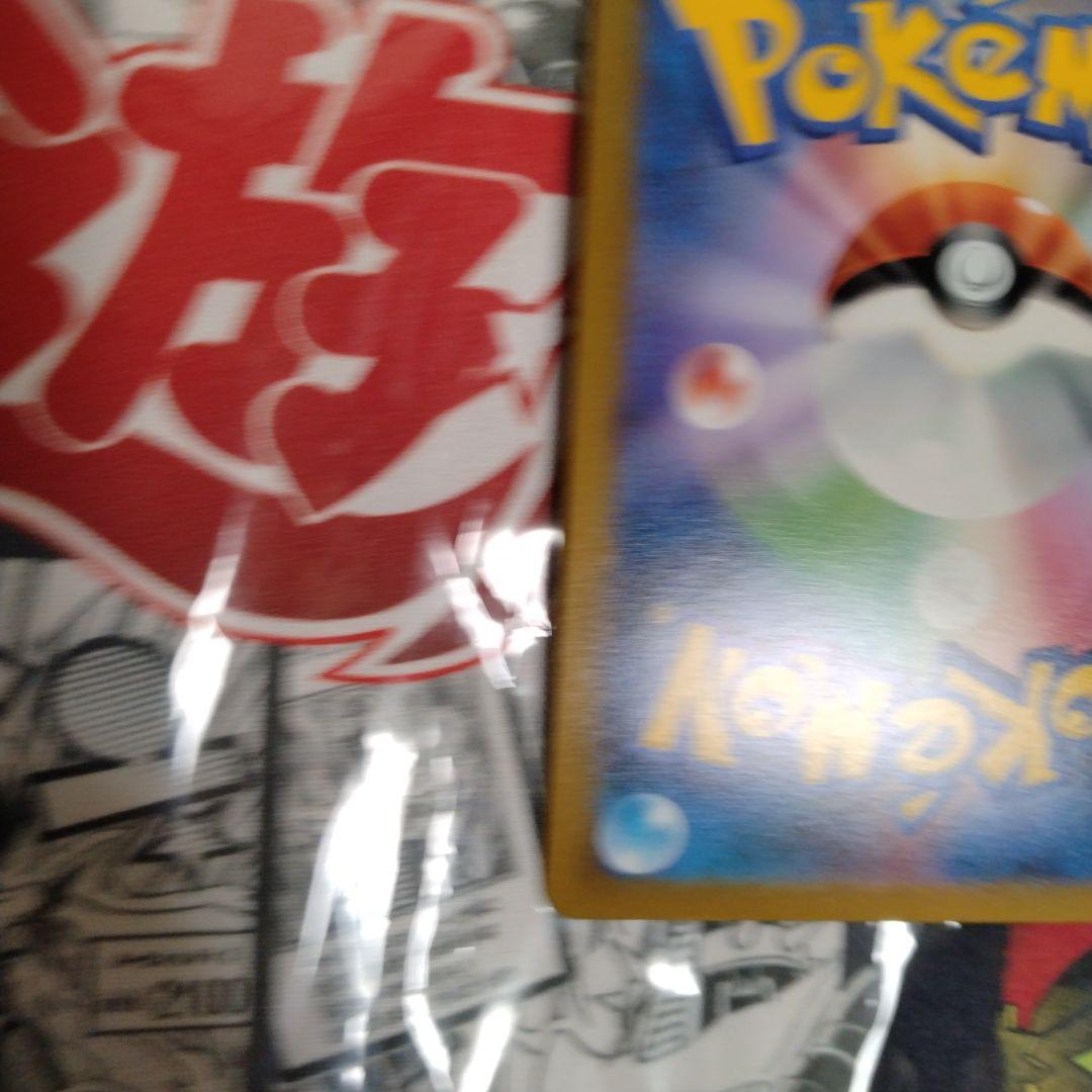 エラーカード　レリーフズレ　魂抜け　ヒスイバクフーン