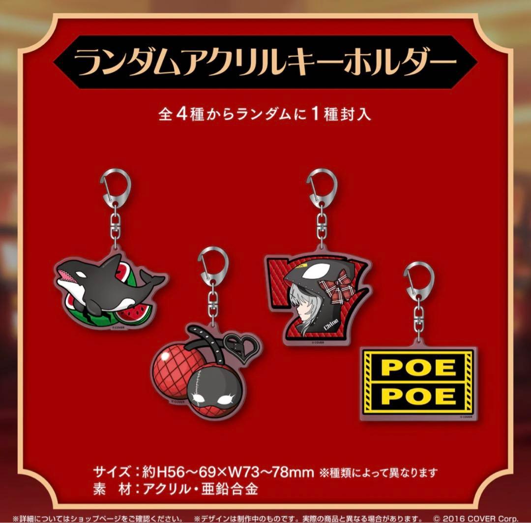 沙花叉クロヱ　誕生日記念グッズ2023 フルセット　直筆メッセージ