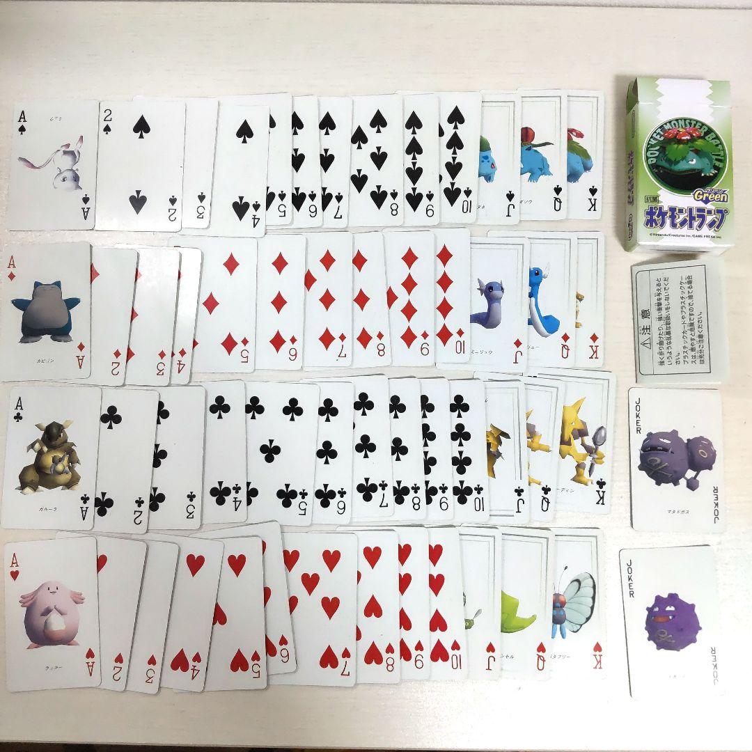 【希少☆】中古品 ポケモン トランプ 赤 緑 青 3D 1998年製 ３点セット
