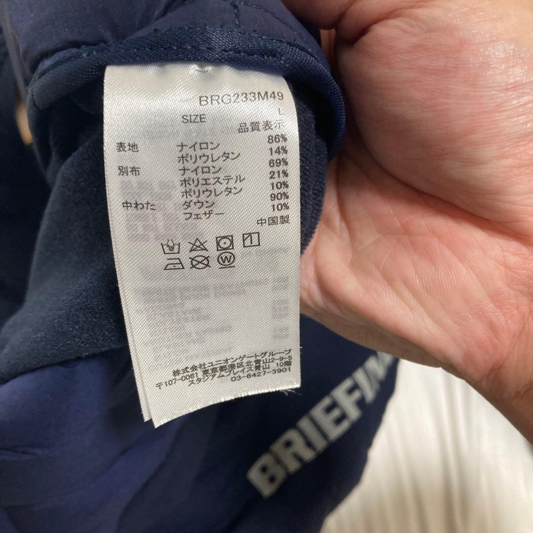 BRIEFING ネイビー フード付きダウンジャケット