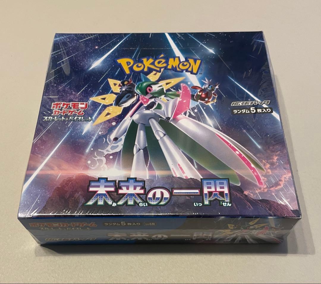 新品・未開封 未来の一閃 1box シュリンク付き ポケモンカード