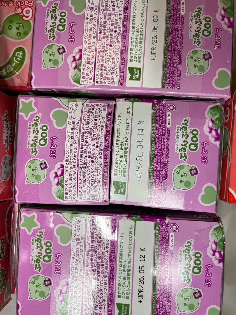 Cyan◡̈⋆* Qoo飲料ゼリー　5種　90本セット