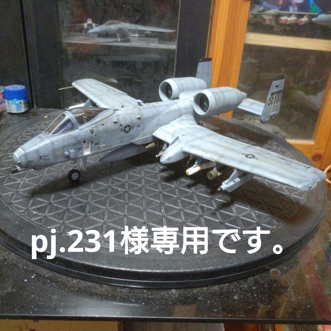 プラッツ、イタレリ 1/48 A-10C サンダーボルトⅡ塗装済み完成品