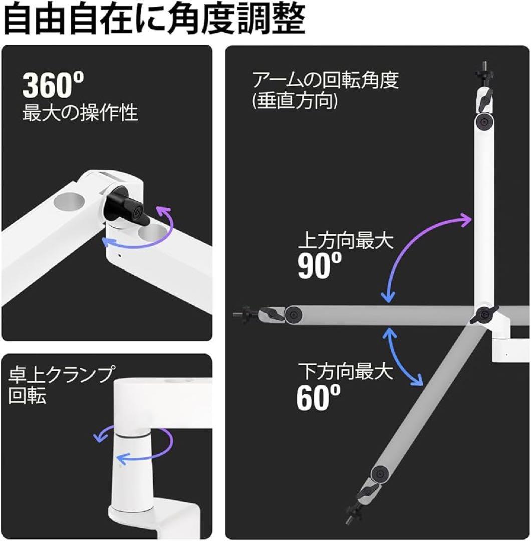 新品 未開封 Elgato エルガト マイクアーム ホワイト