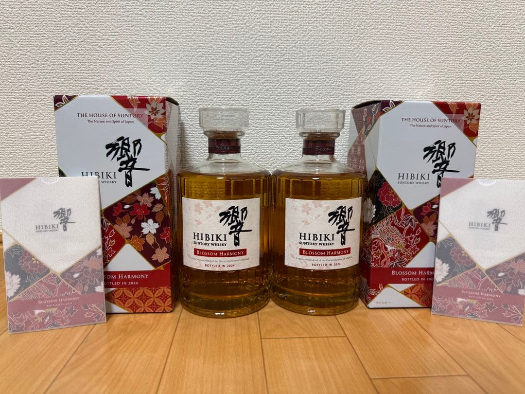 2024年Hibiki Blossom Harmony ボトリング 2本セット