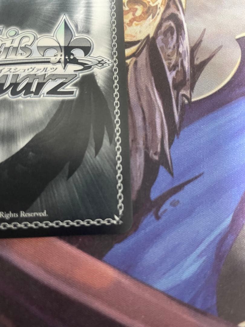 ヴァイスシュバルツ 二人きりの時間 パヴォリア・レイネ　SSP