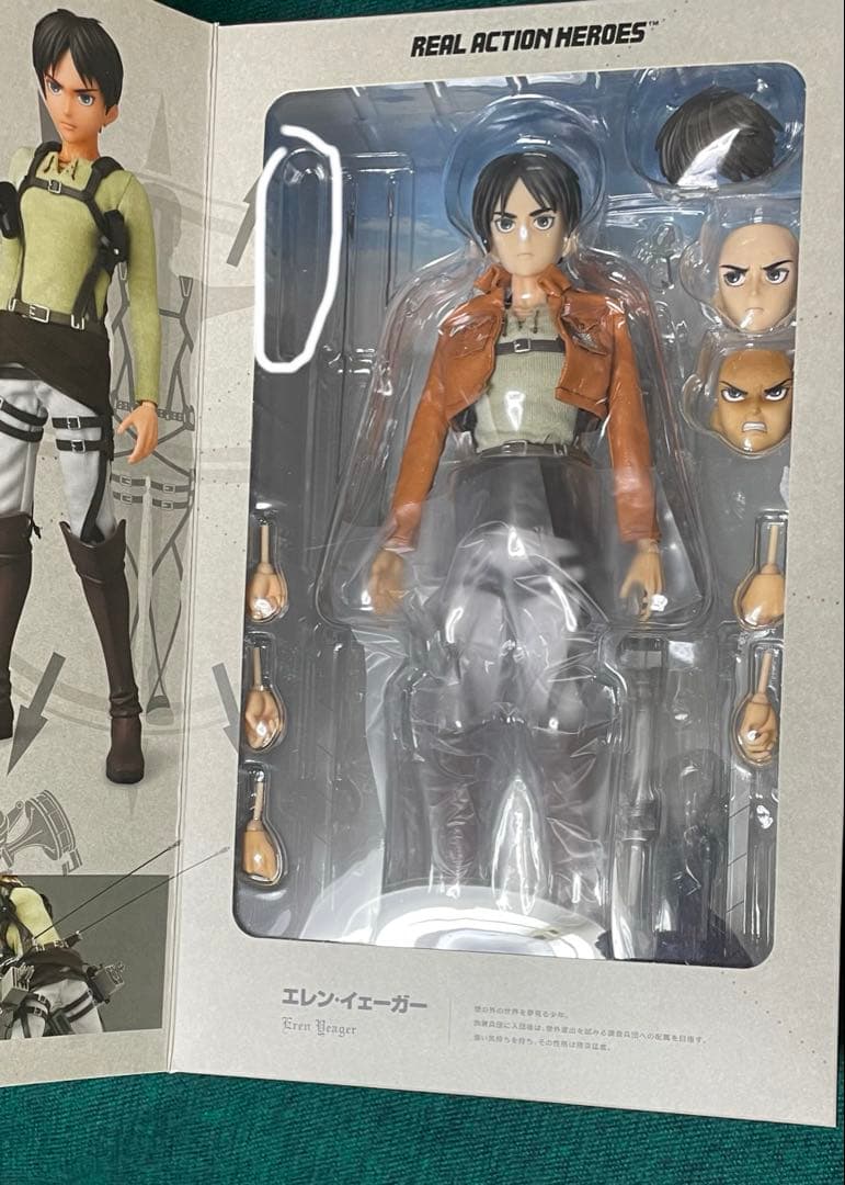 進撃の巨人　エレン　フィギュア　RAH