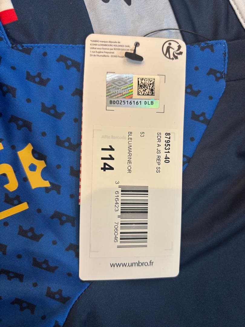 【新品】Stade Reims スタッド・ランス　ユニフォーム　キッズ　116