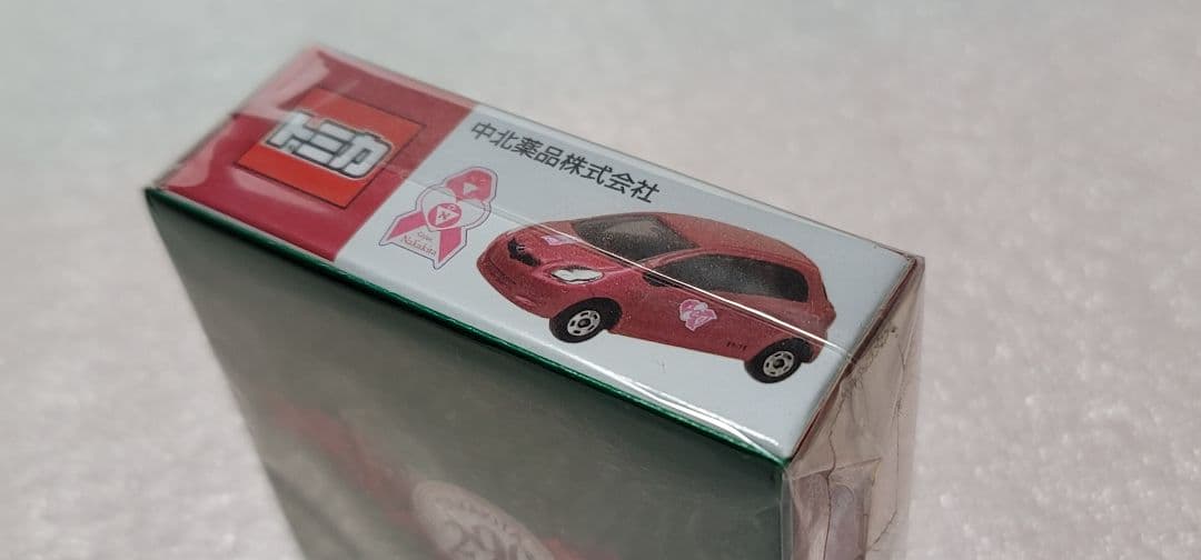 【送料無料】未使用！ 特注 中北 2台セット ミニカー 「 トミカ 」