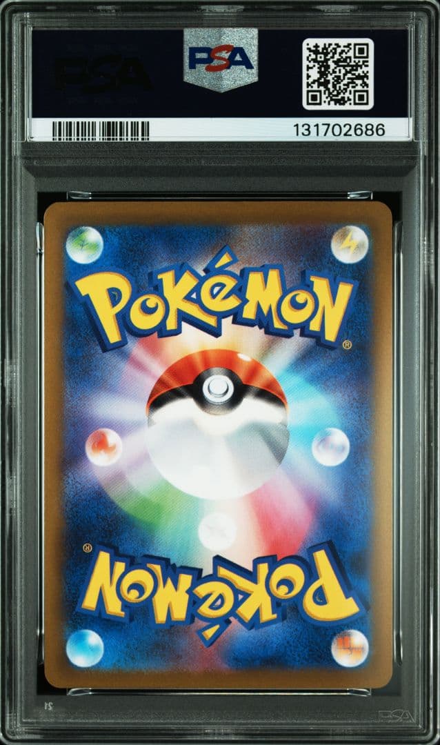 ポケモンカード　ピカチュウプロモ　PSA10　２枚セット