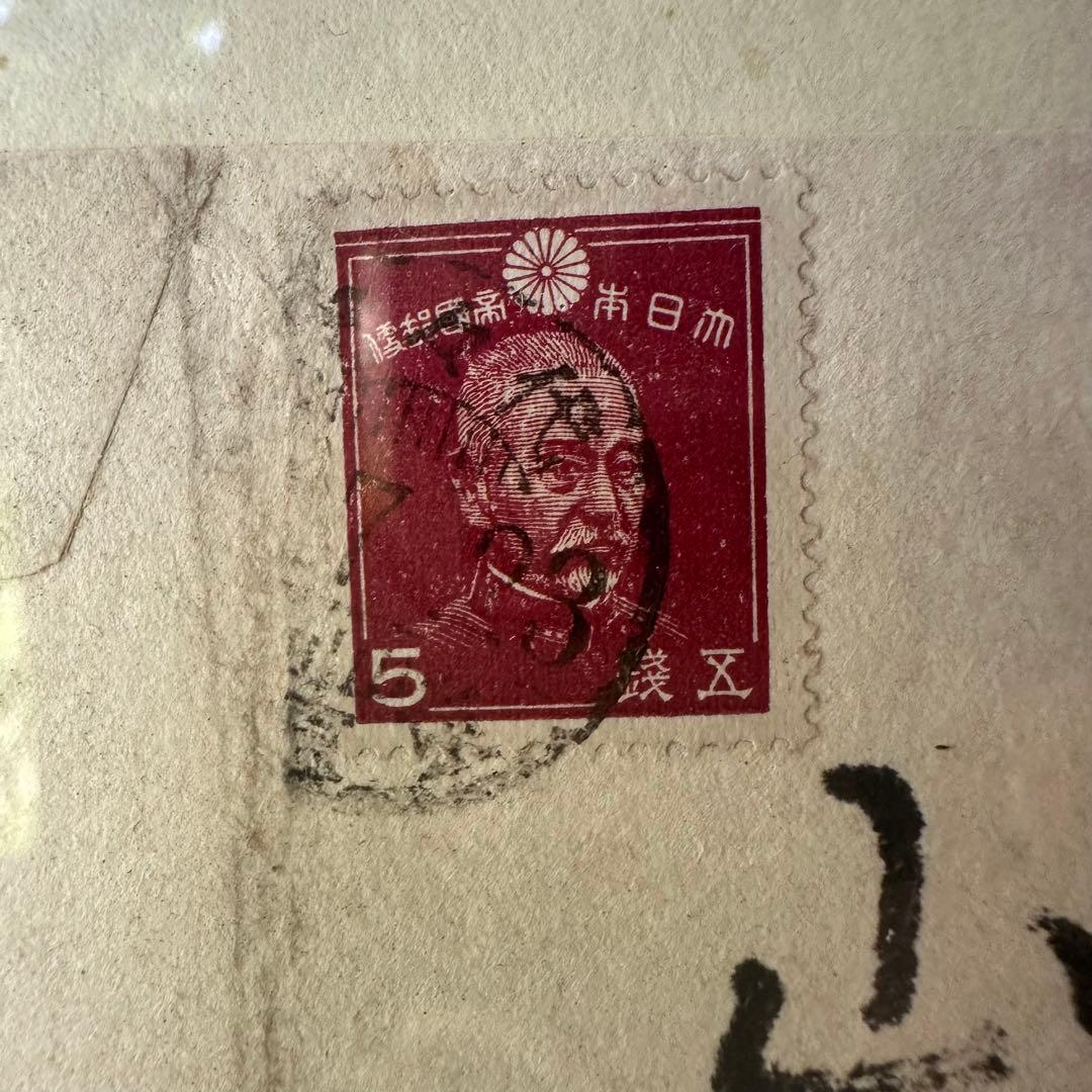 2116様感謝‼️真筆　松平 康昌　書肆 肉筆　礼状　墨蹟　額装品扁額　差箱入り