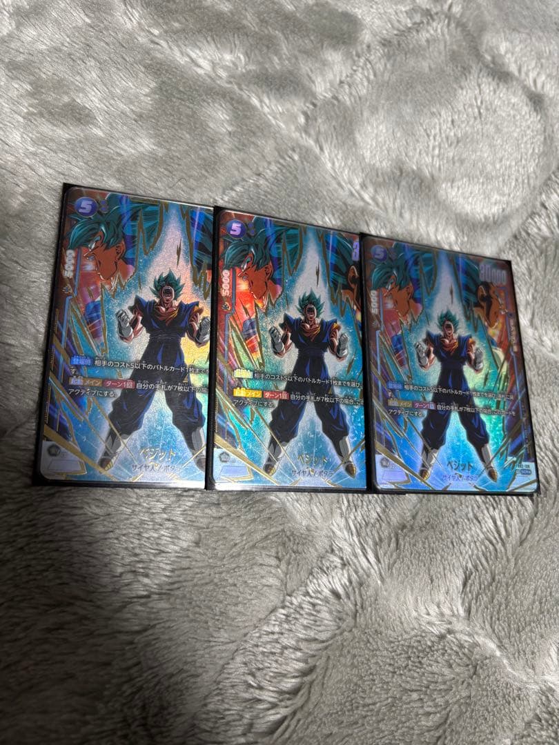 ベジット パラレル