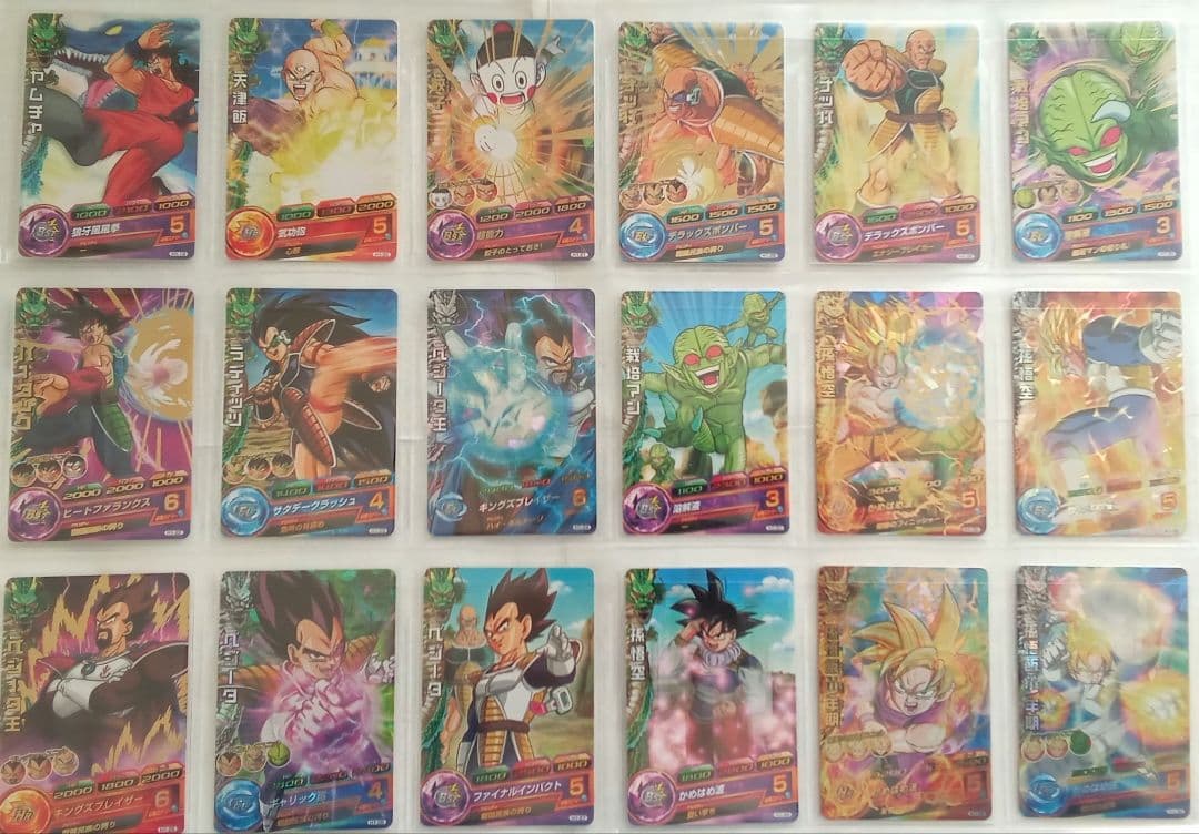 ドラゴンボールヒーローズ(DBH) 1弾／H1 コンプ／バラ売り不可