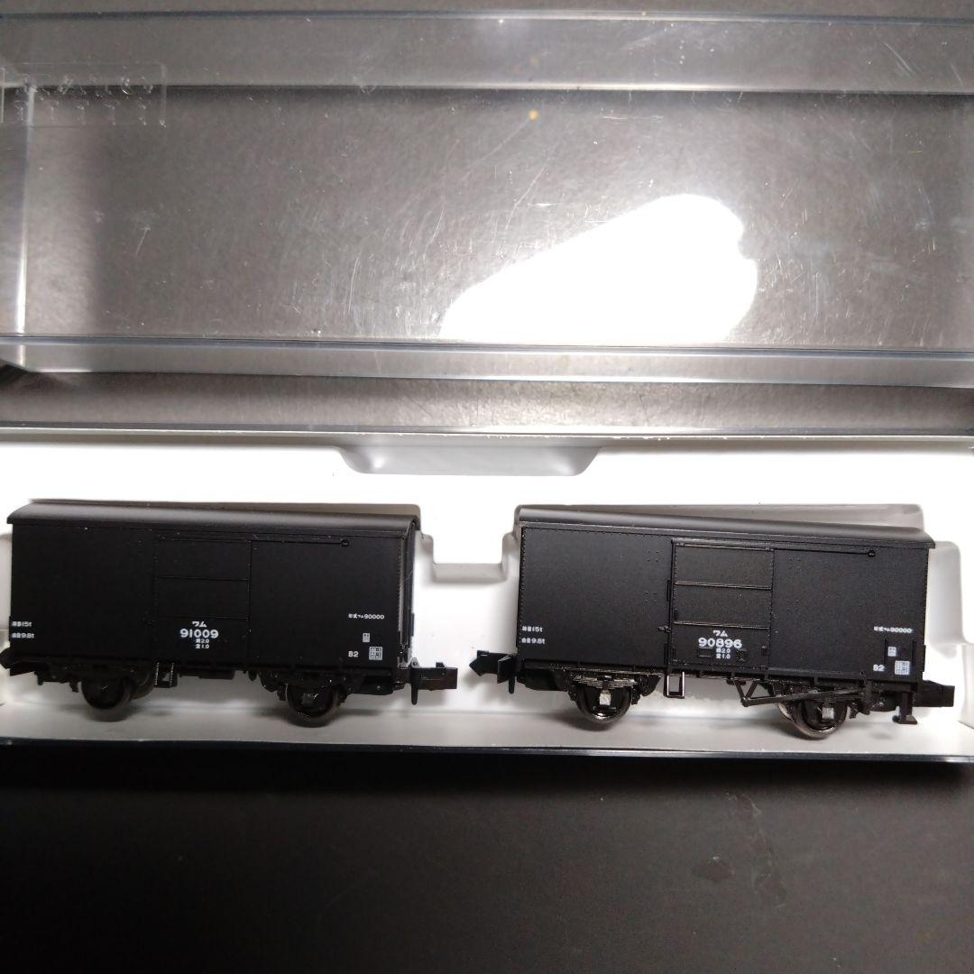 Nゲージ KATO 2022-1 C12＋貨車２両＋ヨ5000 ４両セット