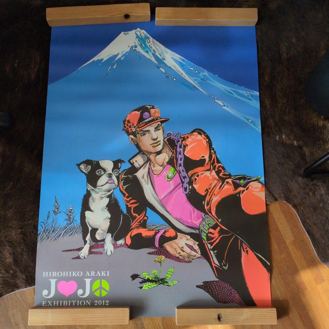 荒木飛呂彦 ジョジョ展 2012　キービジュアルポスター 箱付き