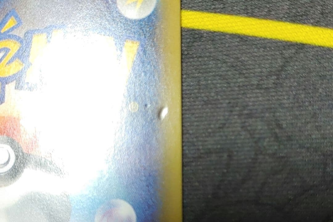 Mレックウザ EX SR　エメラルドブレイク