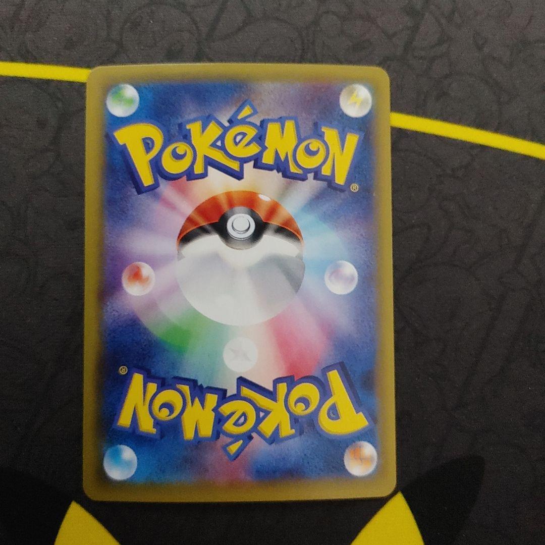 Mレックウザ EX SR　エメラルドブレイク