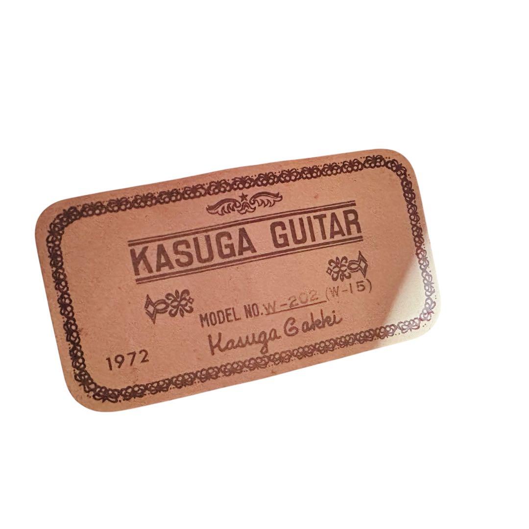 KASUGA アコースティックギター　クラシックギター　W-202