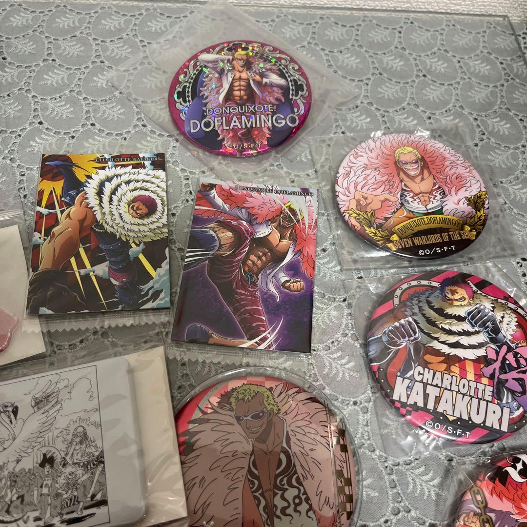 ワンピース　ドフラミンゴ&カタクリセット