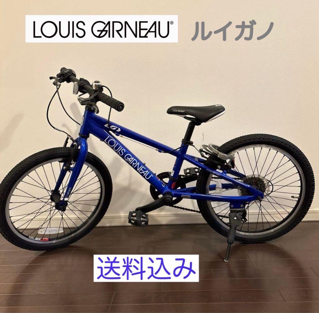 【Ken】キッズ　LOUIS GARNEAU ルイガノ　自転車　20インチ