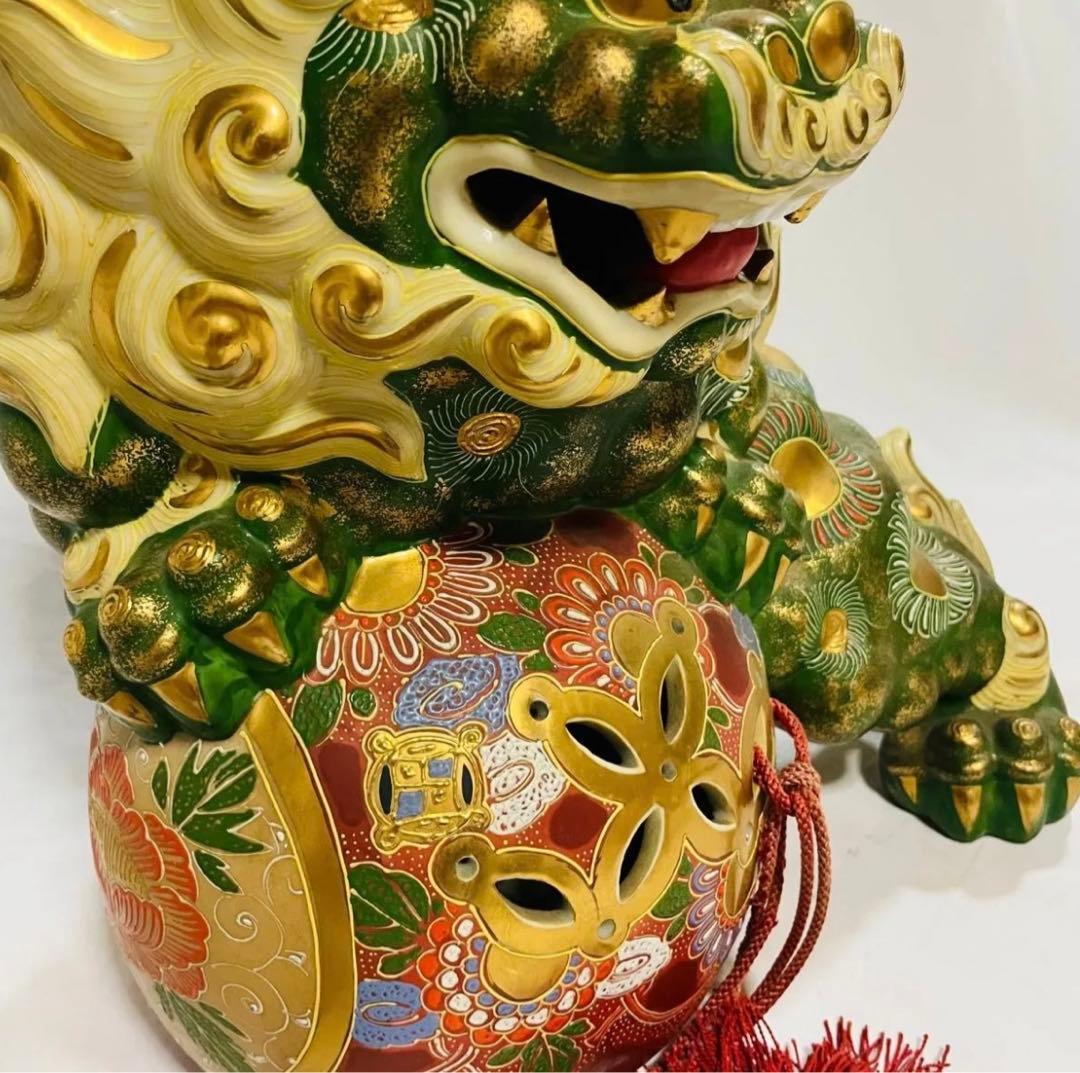 九谷焼 獅子　玉乗り獅子　狛犬 シーサー　獅子 グリーン金彩 魔除け　玉