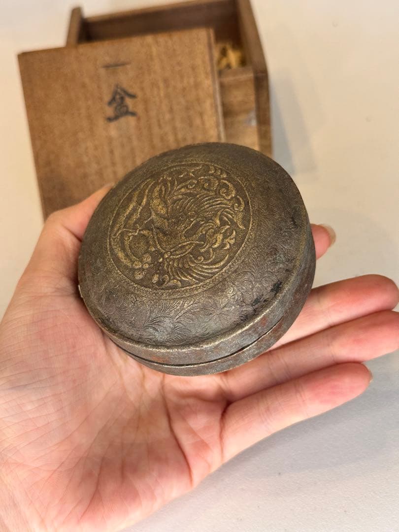 汉時代 銅製 香合　内部緑青有　神鳥文　共箱付　時代物