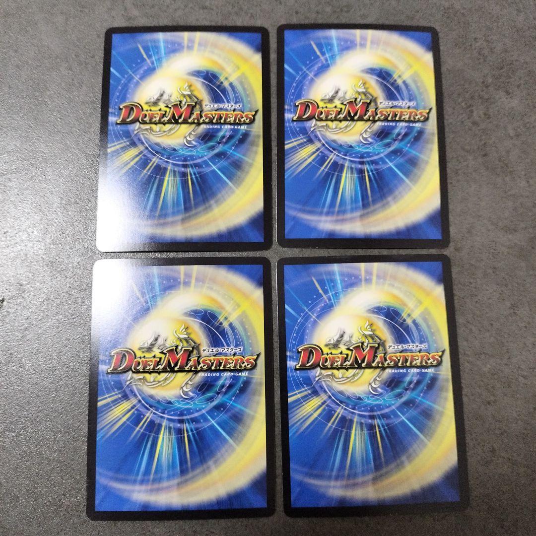 【値下げ中】☆11/6 flat-CS優勝構築☆リースボルシャックデッキ ４０枚