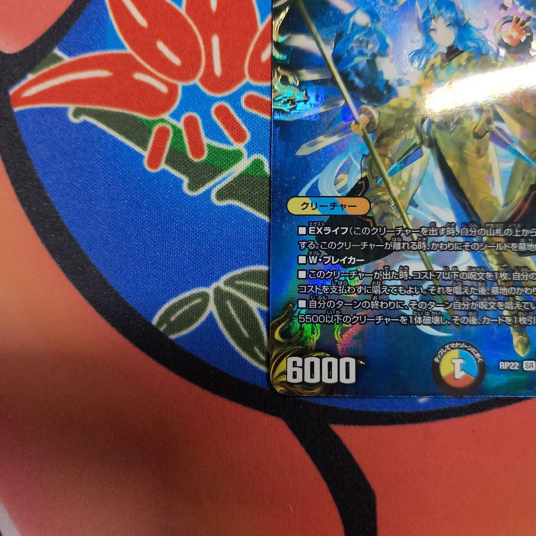 ザーディクリカ 金トレ 金トレジャー 金 デュエマ デュエルマスターズ