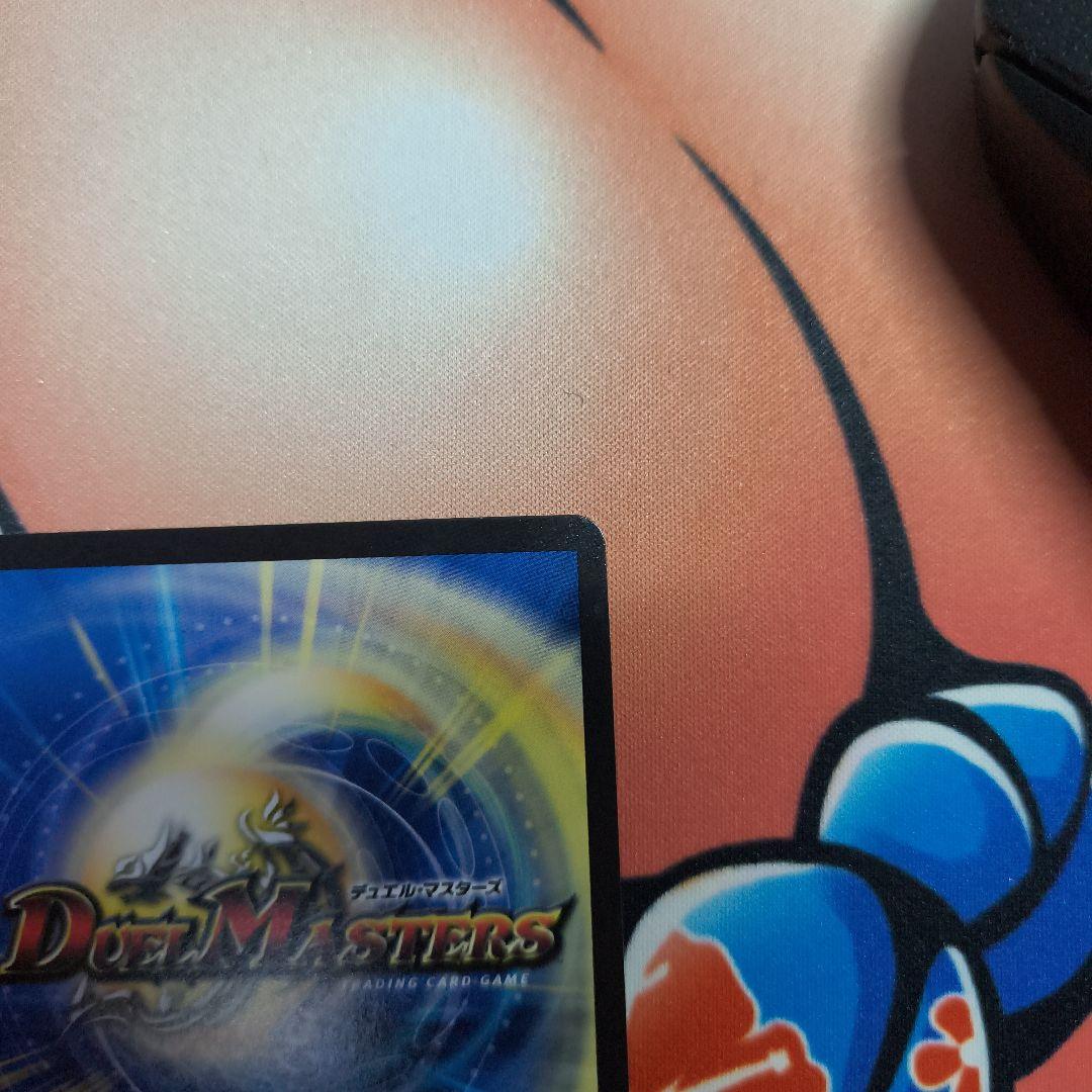 ザーディクリカ 金トレ 金トレジャー 金 デュエマ デュエルマスターズ