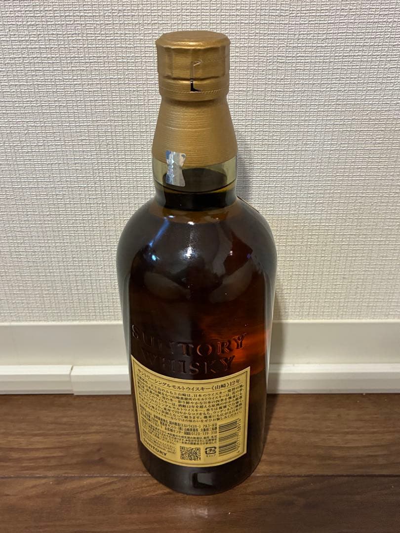 未開封 山崎 12年 700ml