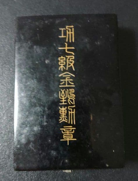 【✨希少品✨】金鵄勲章（きんしくんしょう）箱付(金具壊れ)