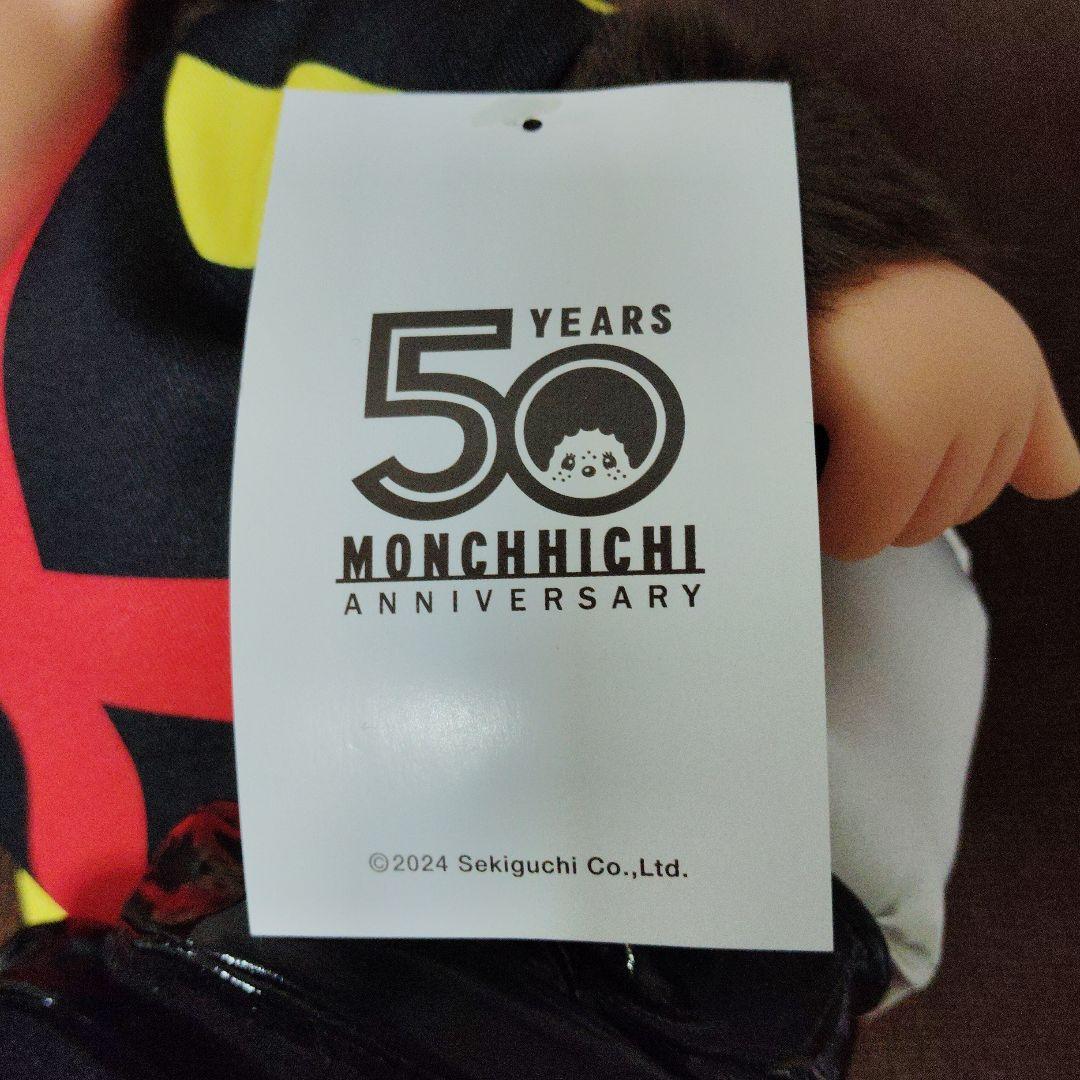 【✨✨非売品✨✨】JRA★♥モンチッチ♥★リバティアイランド★勝負服★ぬいぐるみ