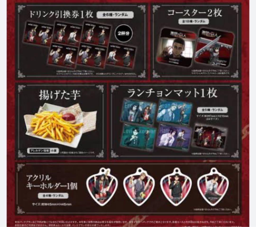 レア❗️進撃の巨人　カラ鉄　アクリルキーホルダー 非売品　リヴァイ　エレン　バンド