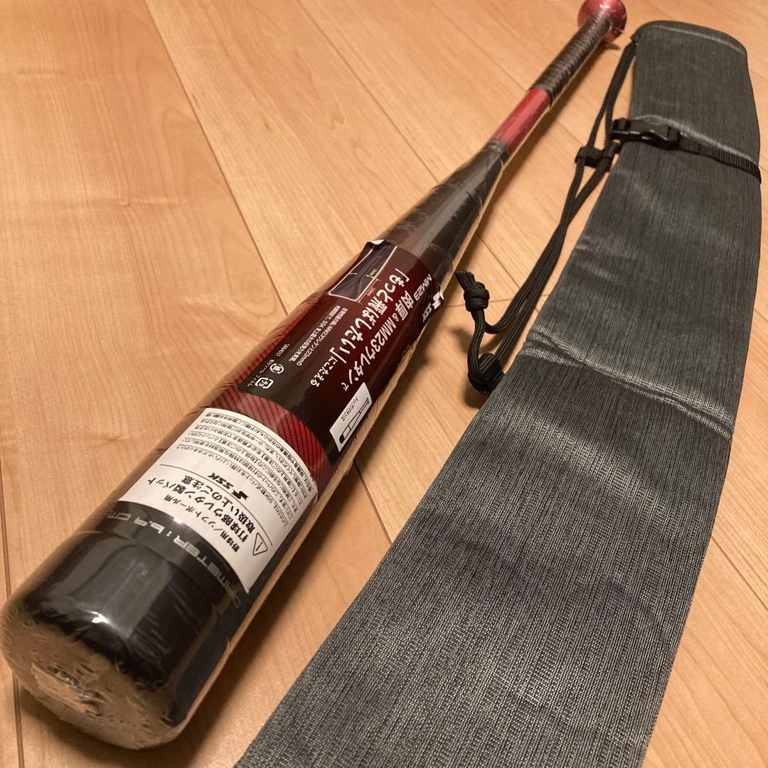 新品 SSK MM23 軟式バット 84cm 710g平均 トップバランス