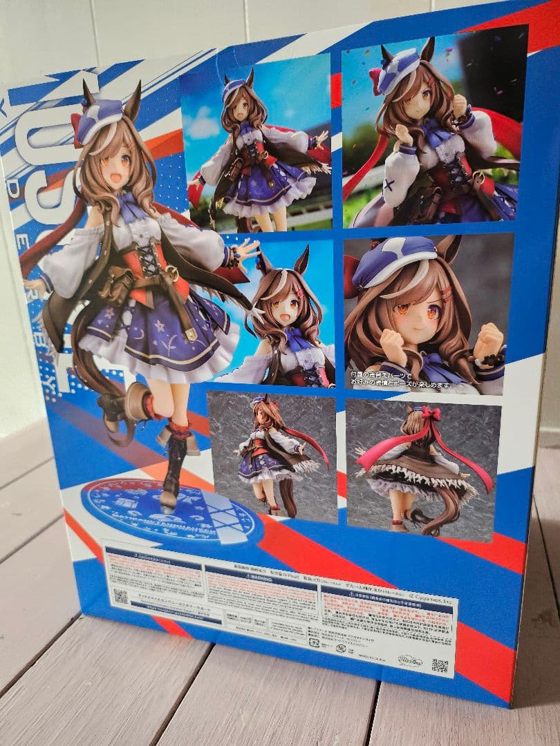 【未開封】マチカネタンホイザ 限定フィギュア