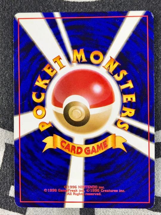 まゆの使ってたリザードン・まゆのピカチュウ・まゆのラッキー